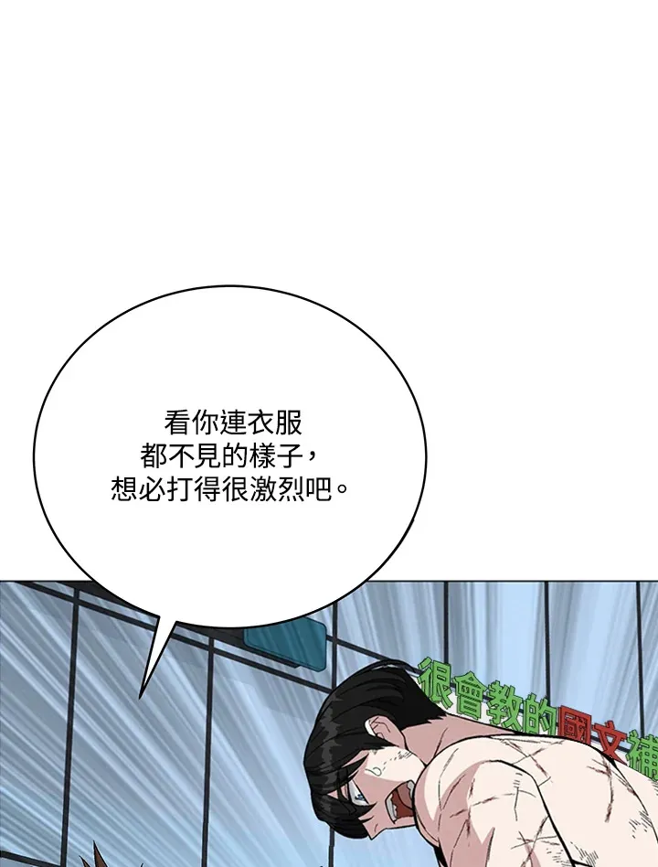 第60话86