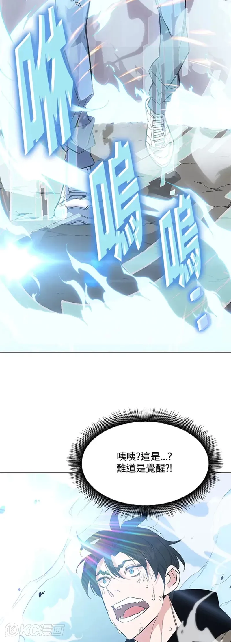 第03话51