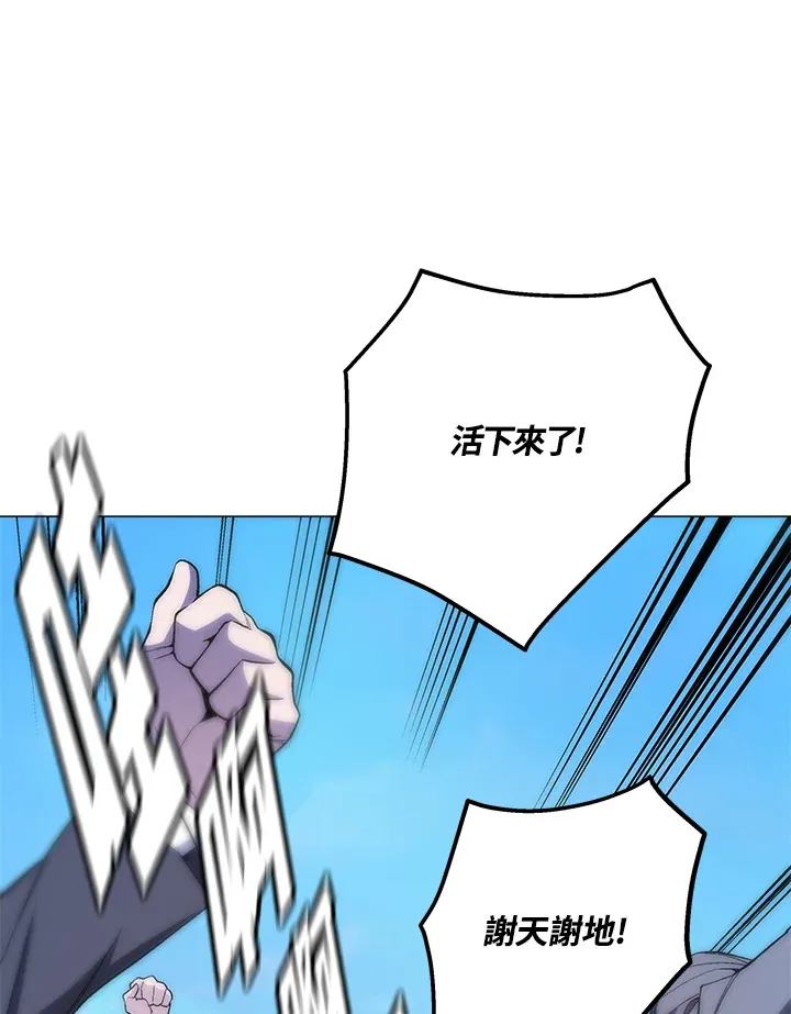 第69话94