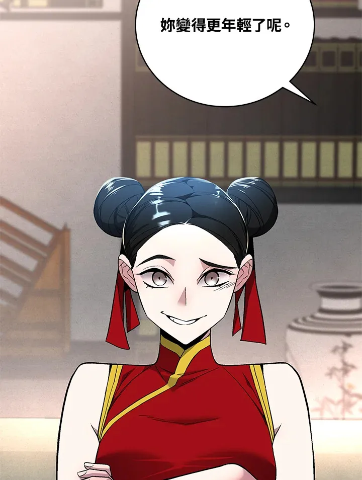 第63话92