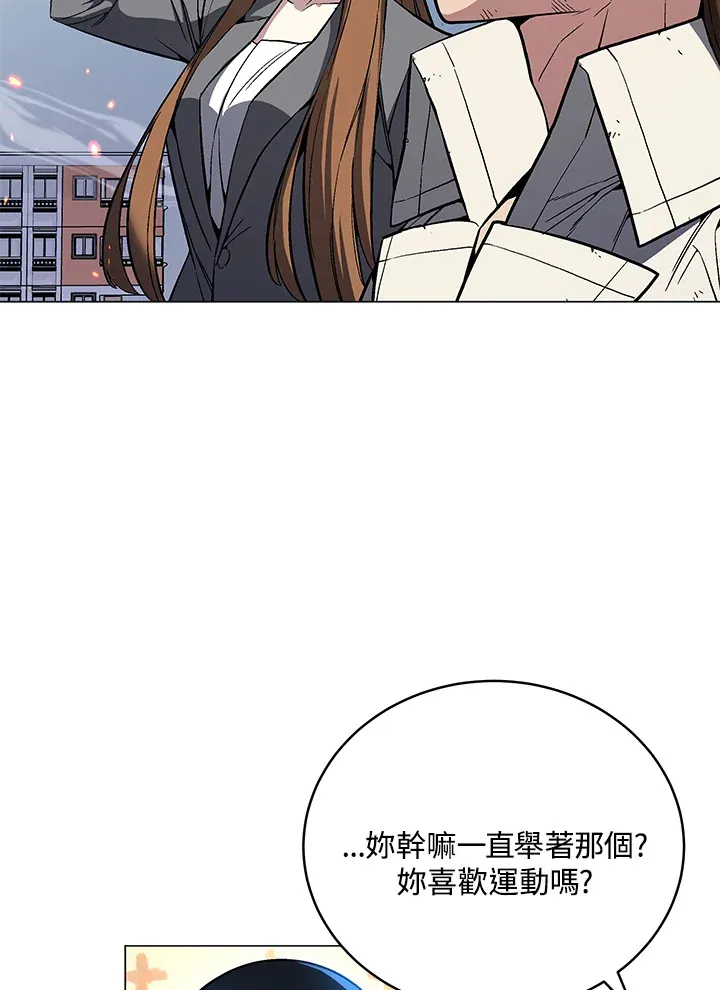 第56话29