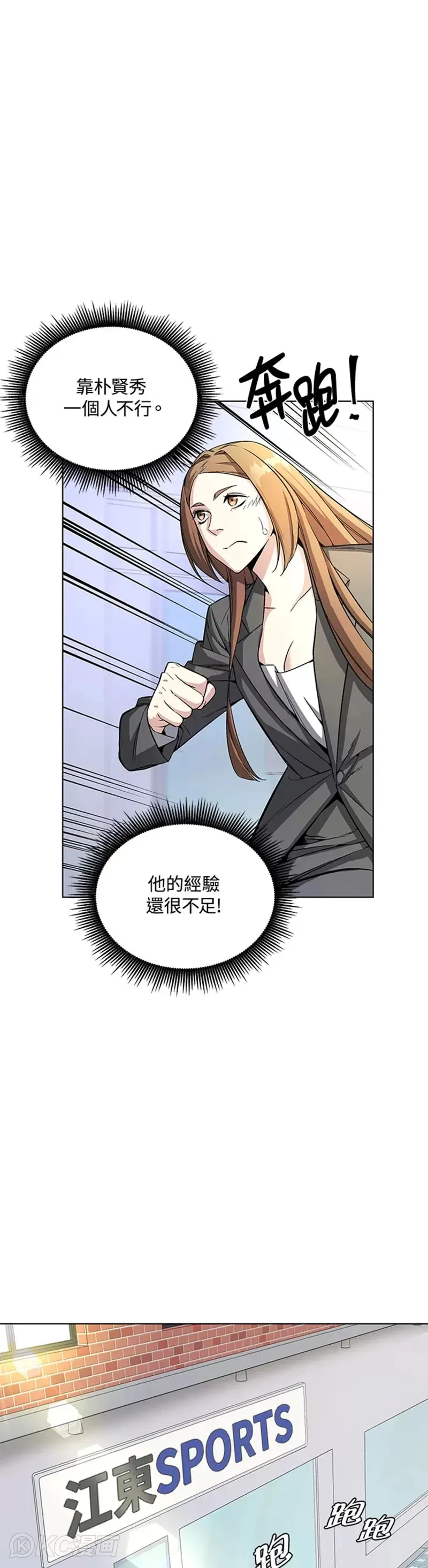 第13话55
