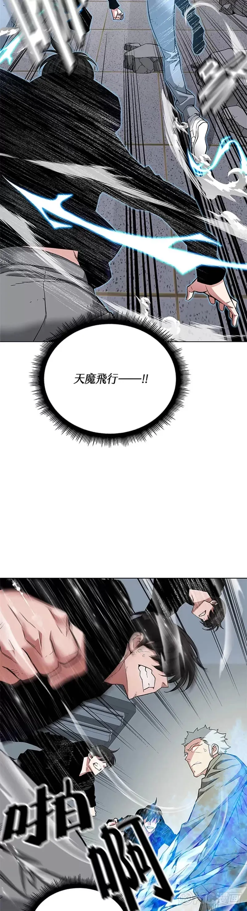 第21话35