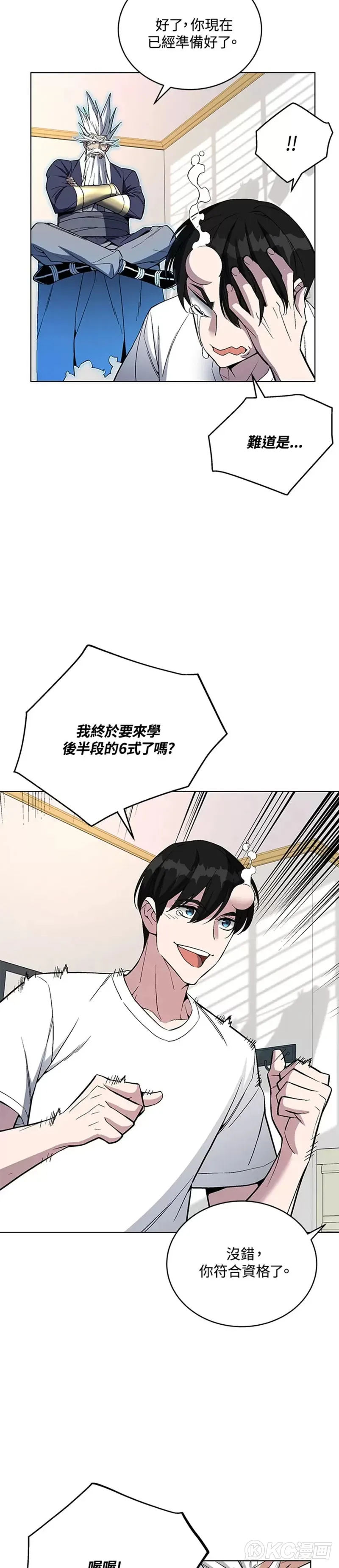 第44话14