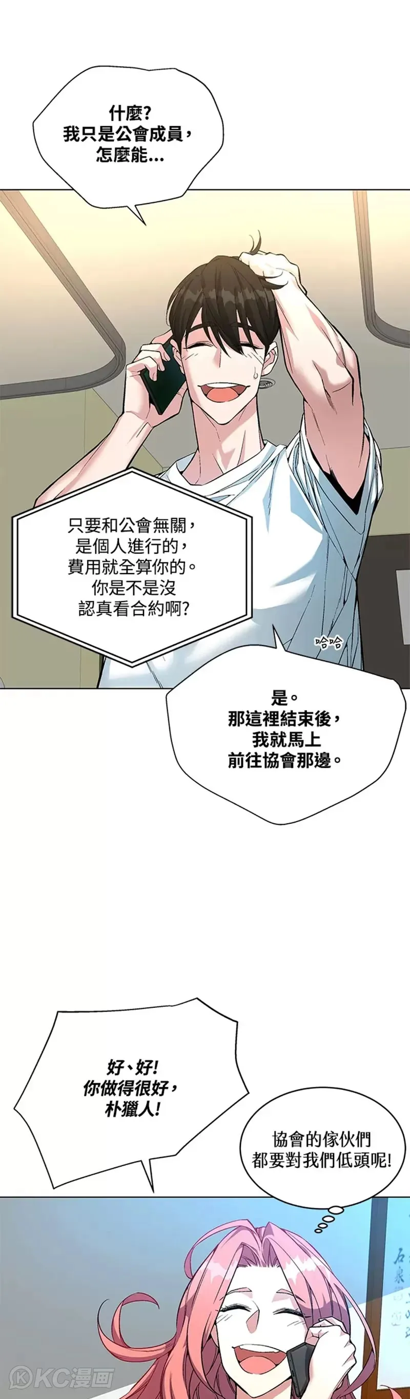 第20话22