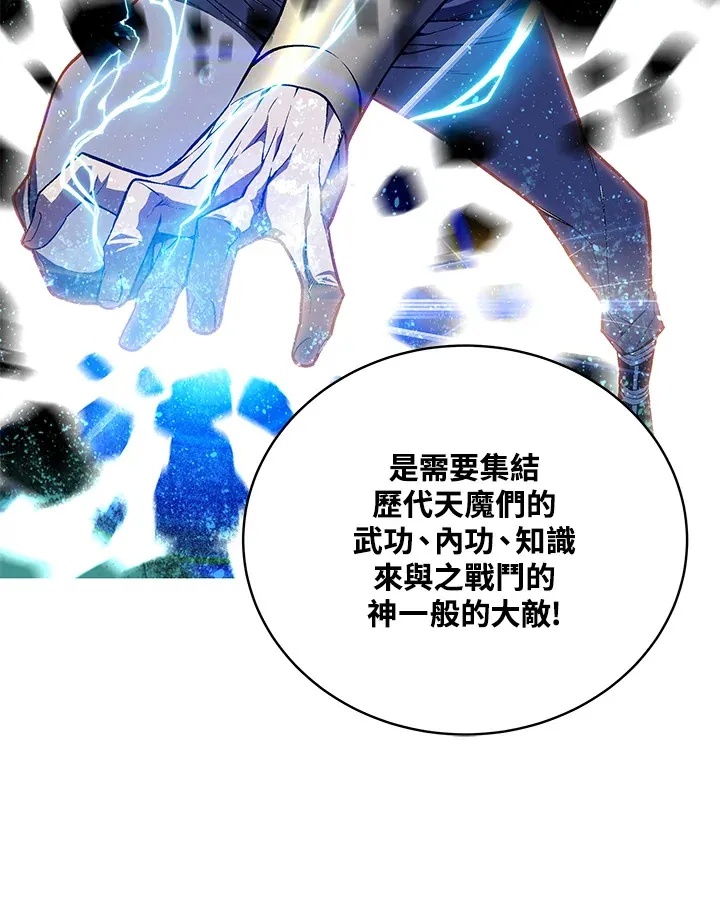 第47话16