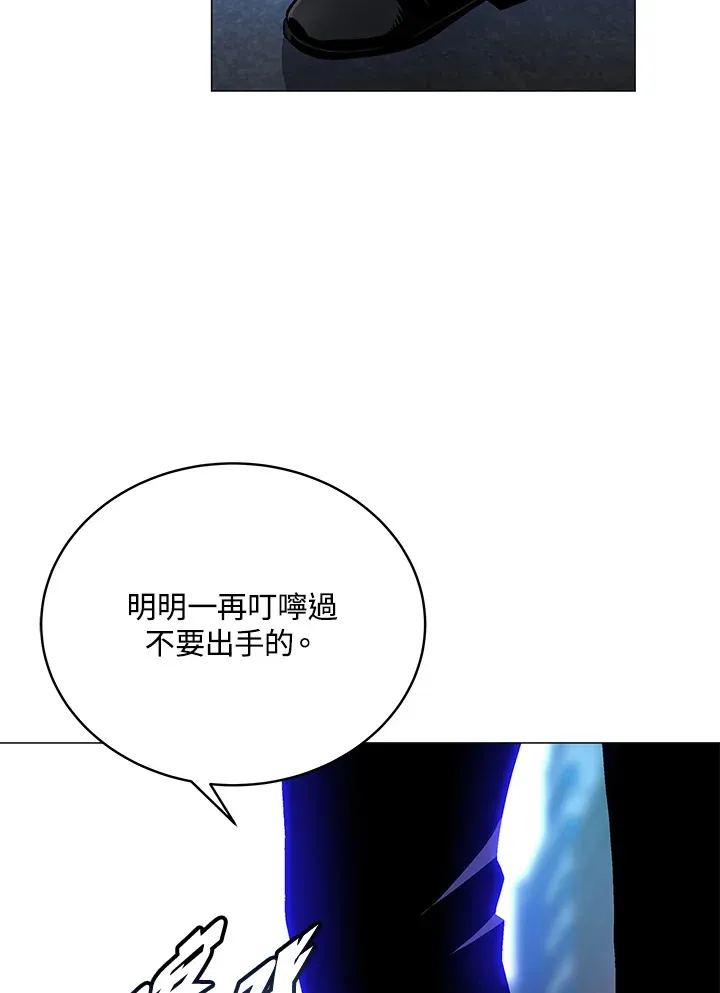 第54话25