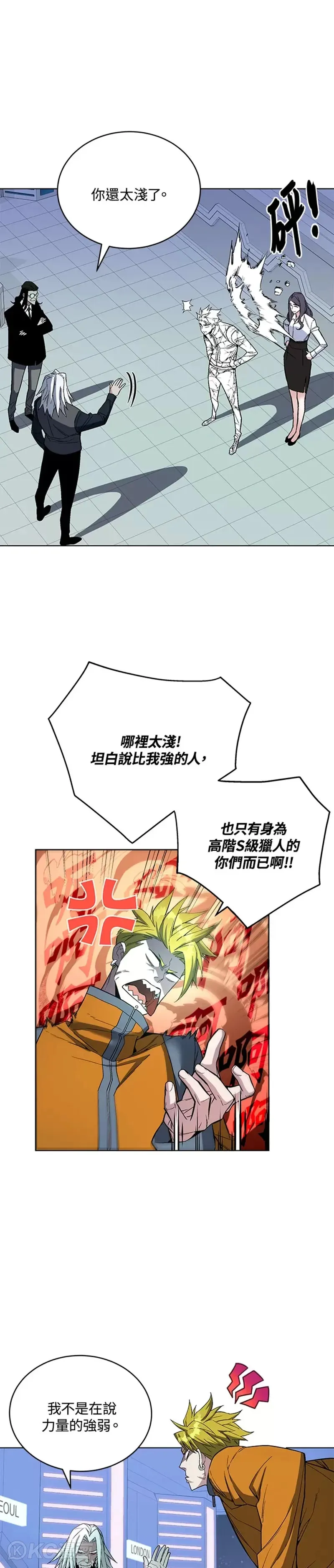 第44话27
