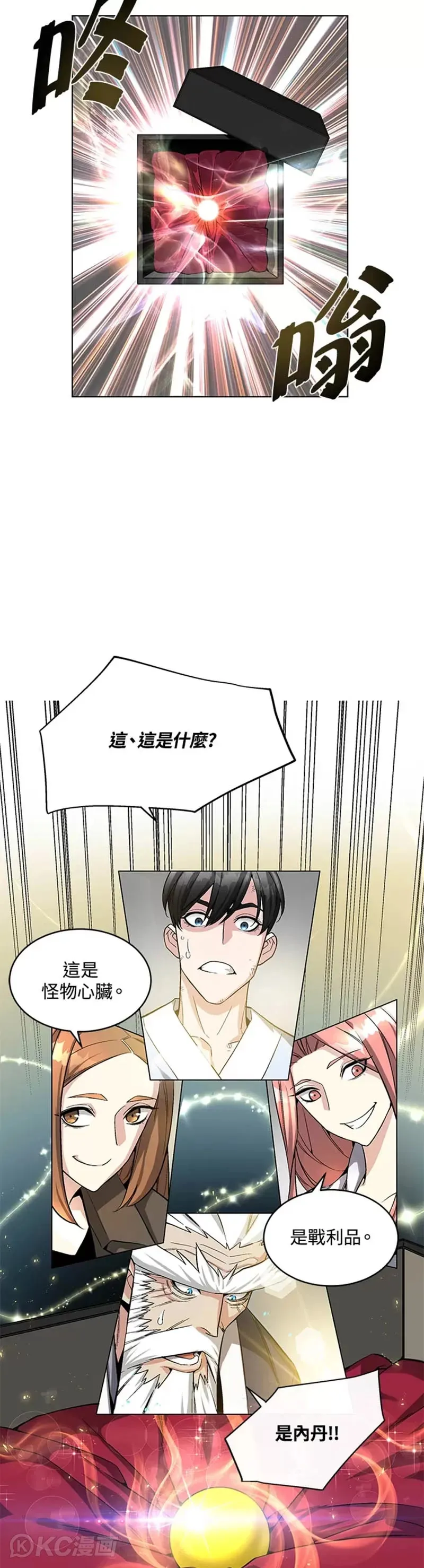 第15话7