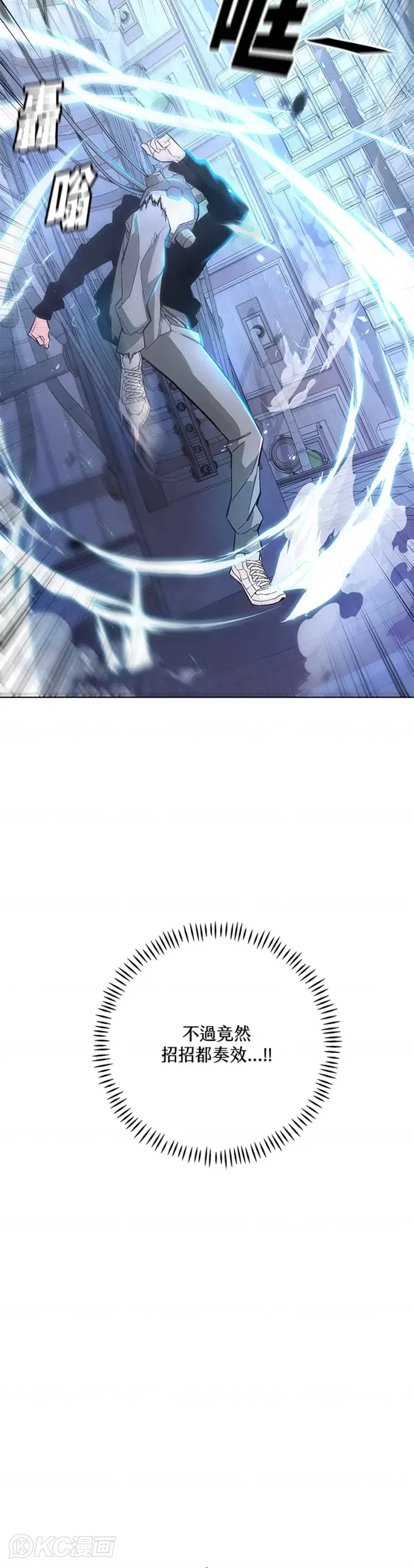 第08话3
