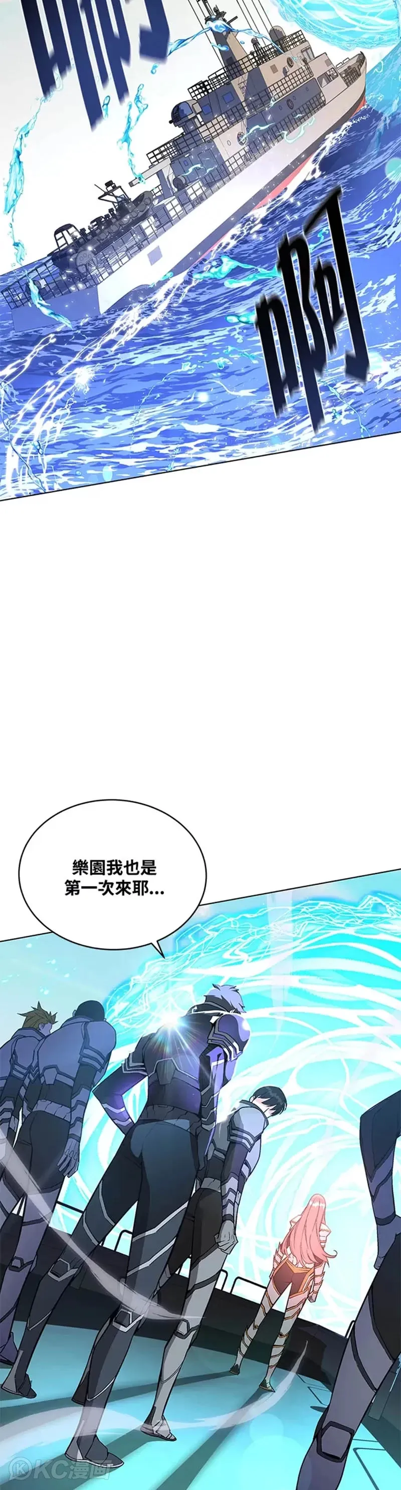 第27话12