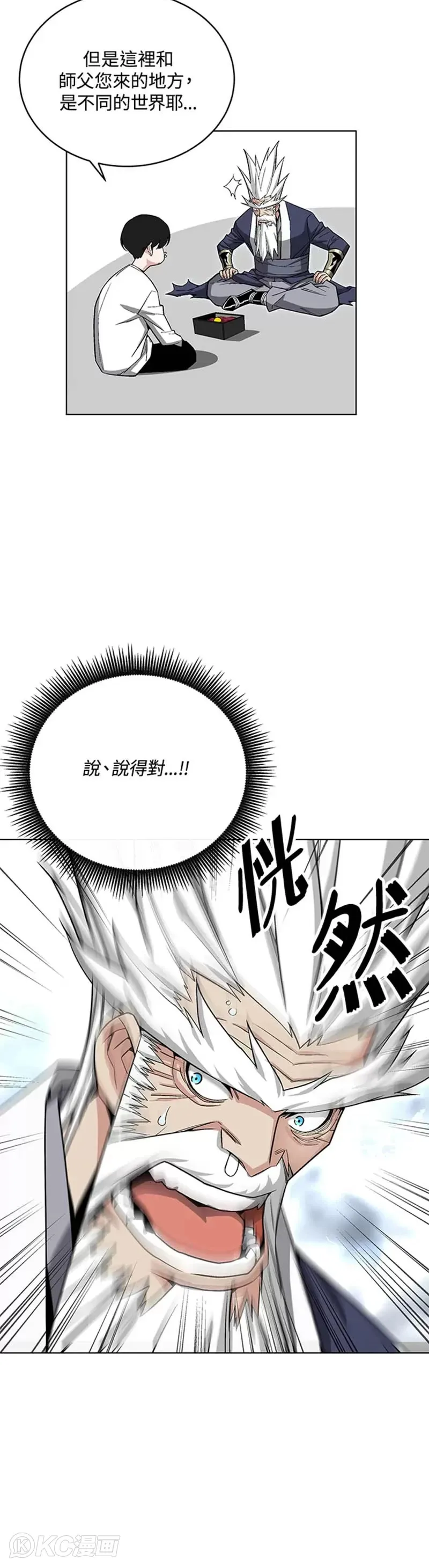 第16话34