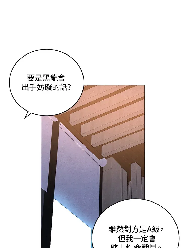 第67话50