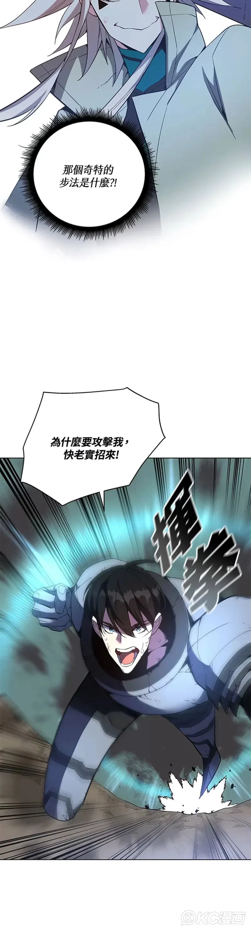 第37话24