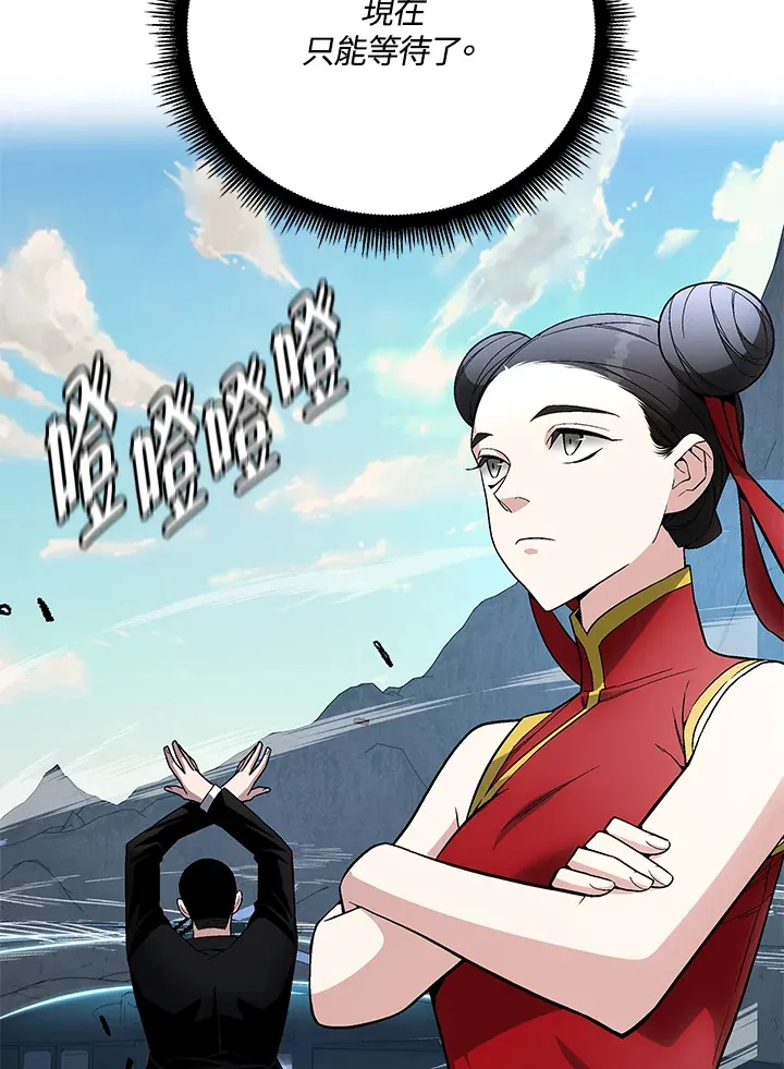 第70话110