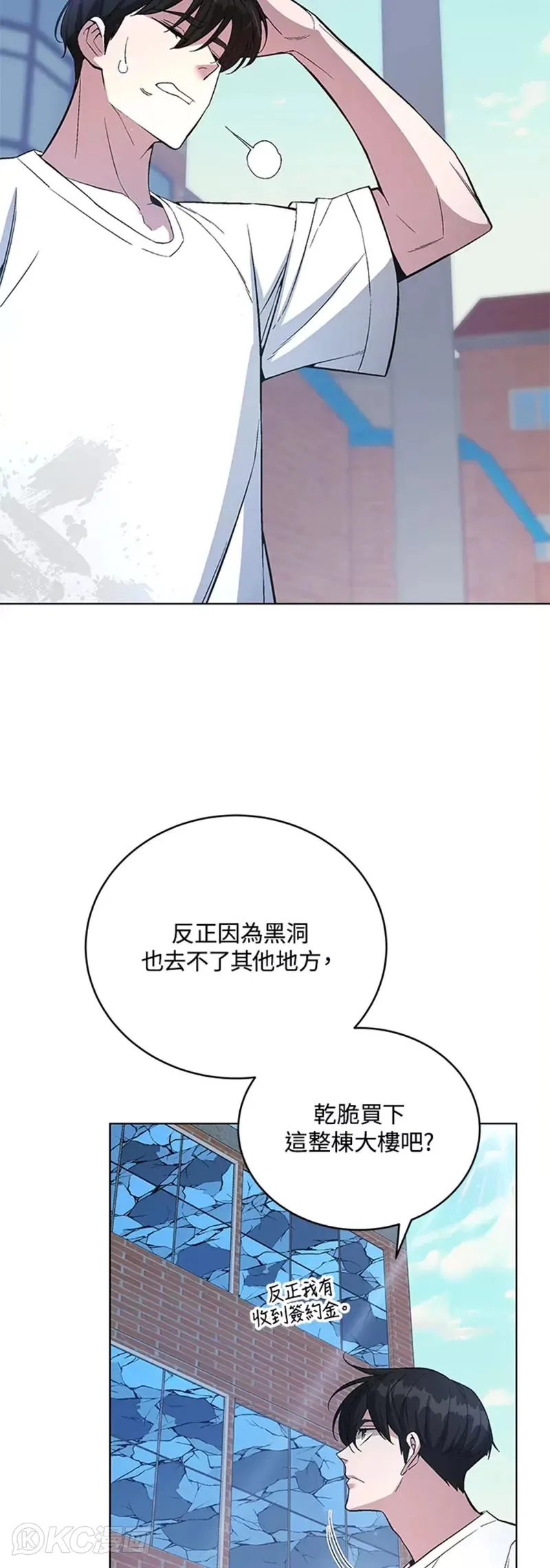 第46话27