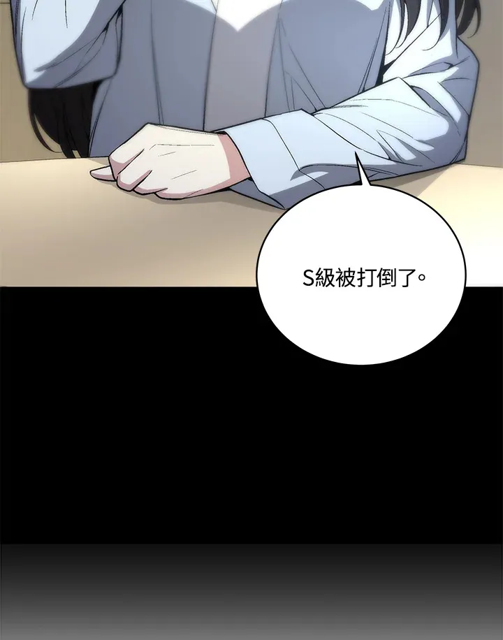 第51话12