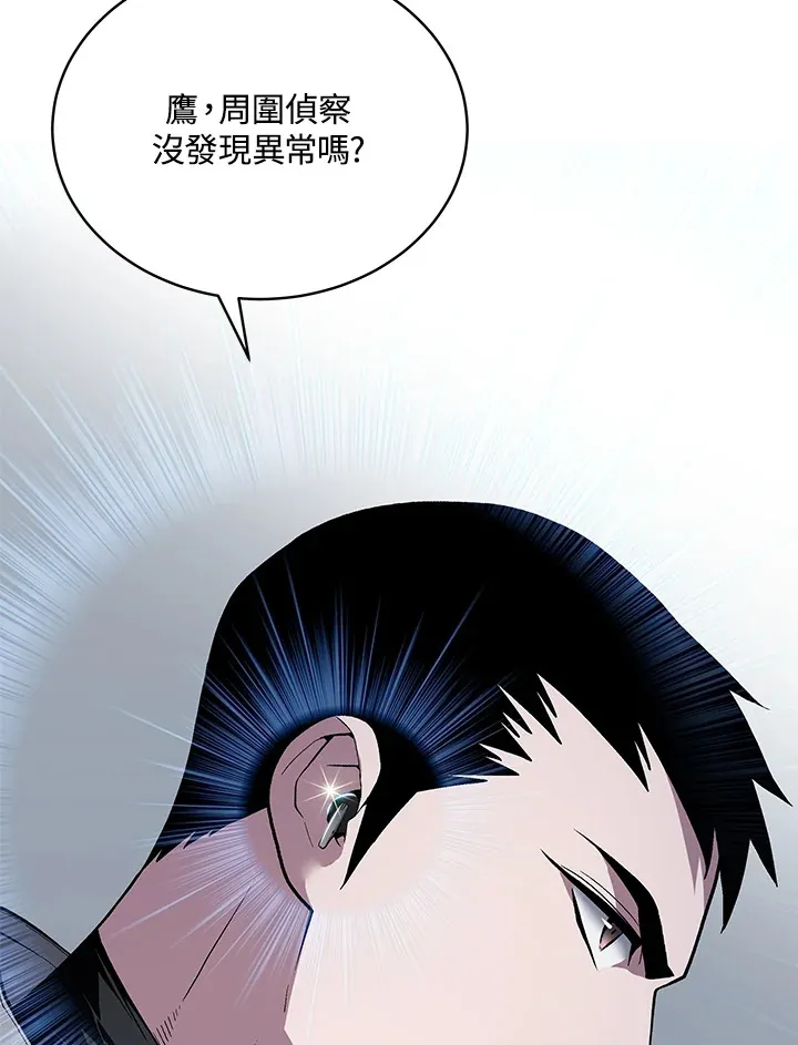 第52话40