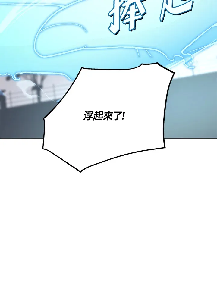 第69话43