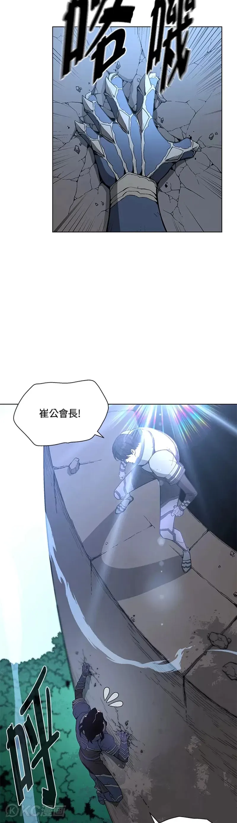 第29话13