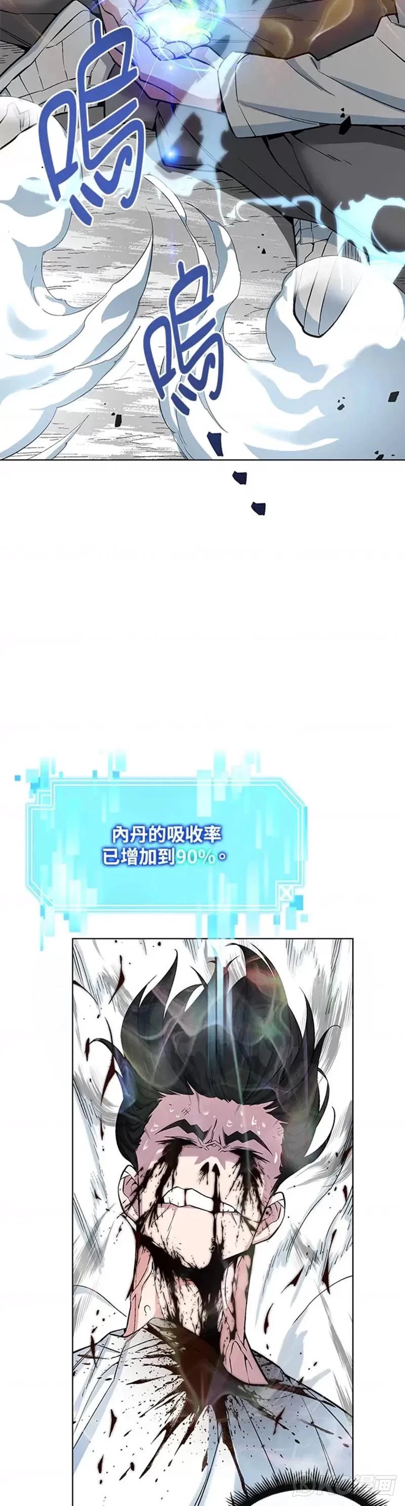 第17话18