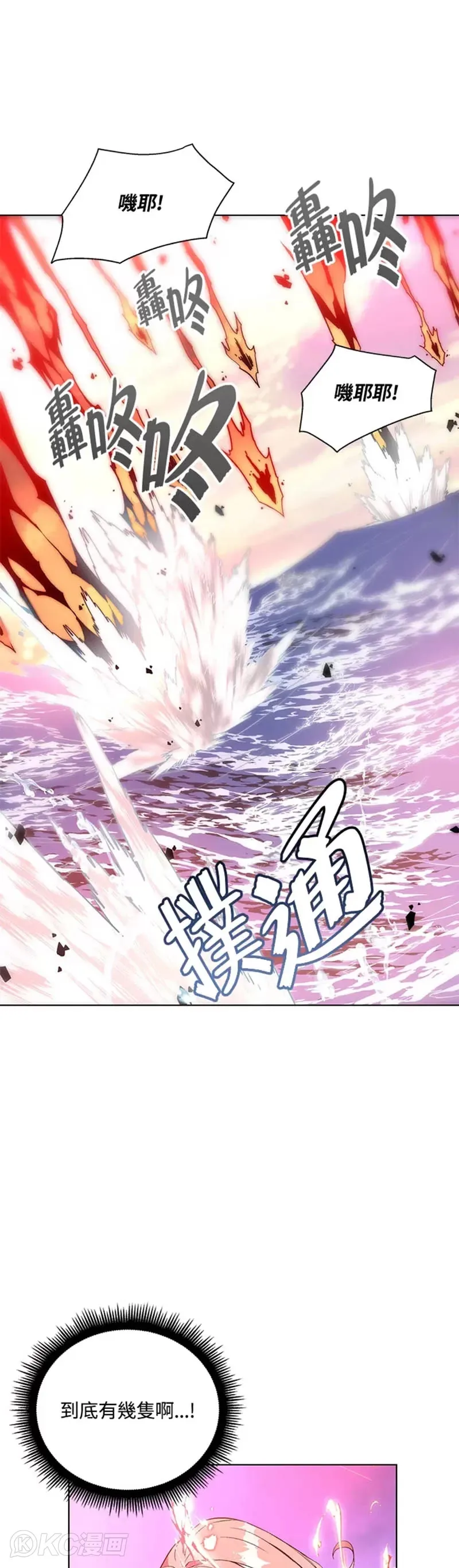第29话30