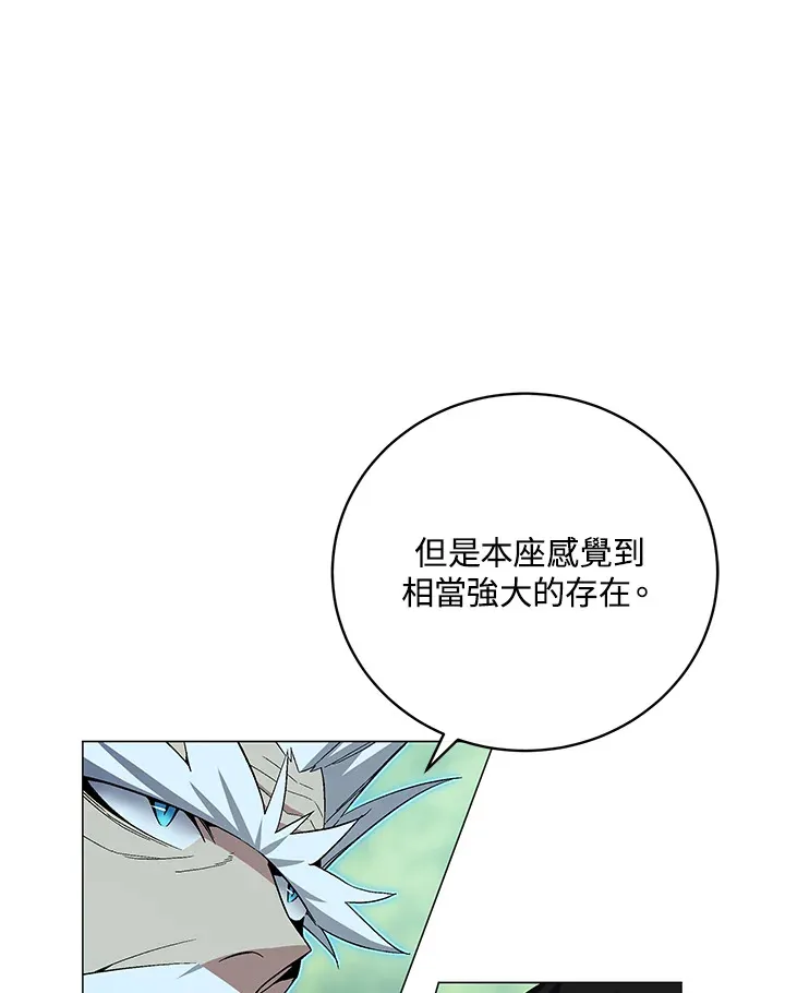 第71话4
