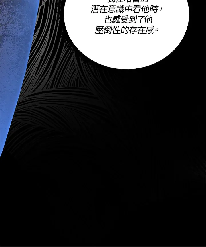 第63话57