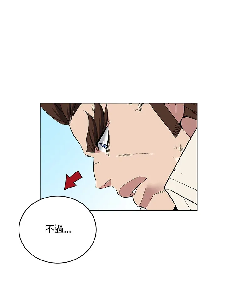 第60话85