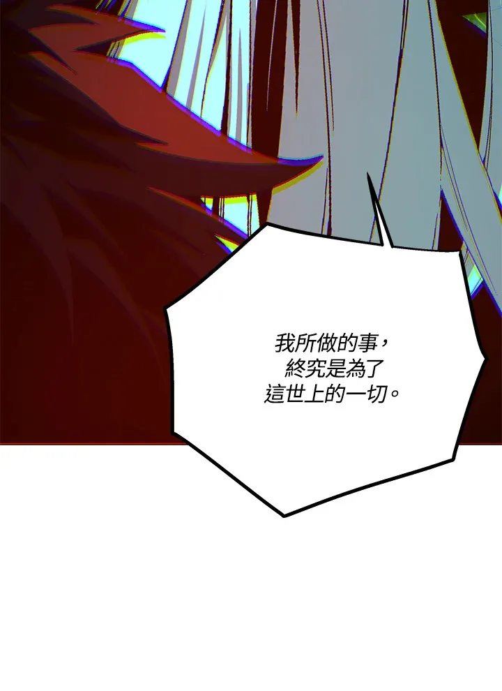 第58话80