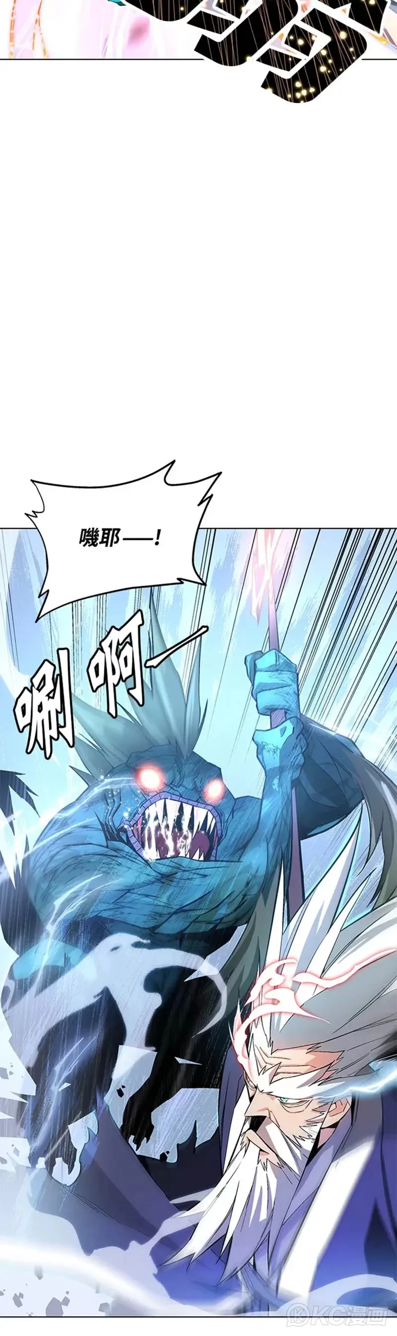 第03话4