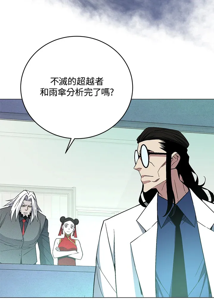 第70话71
