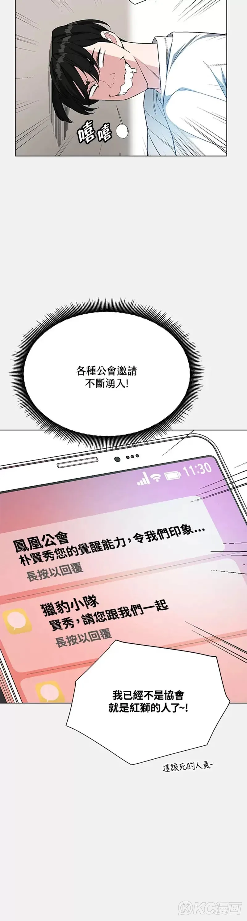 第10话12