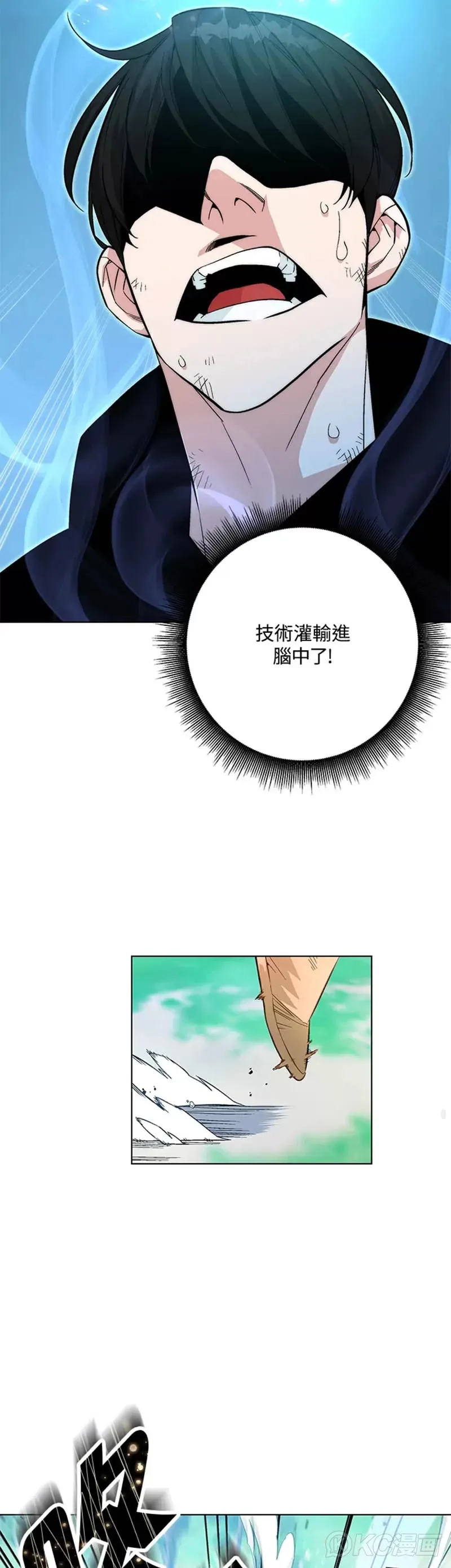 第04话32