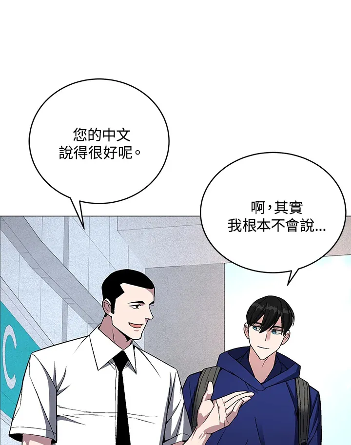 第65话52