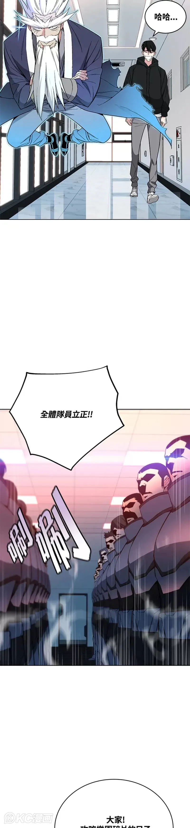 第26话38