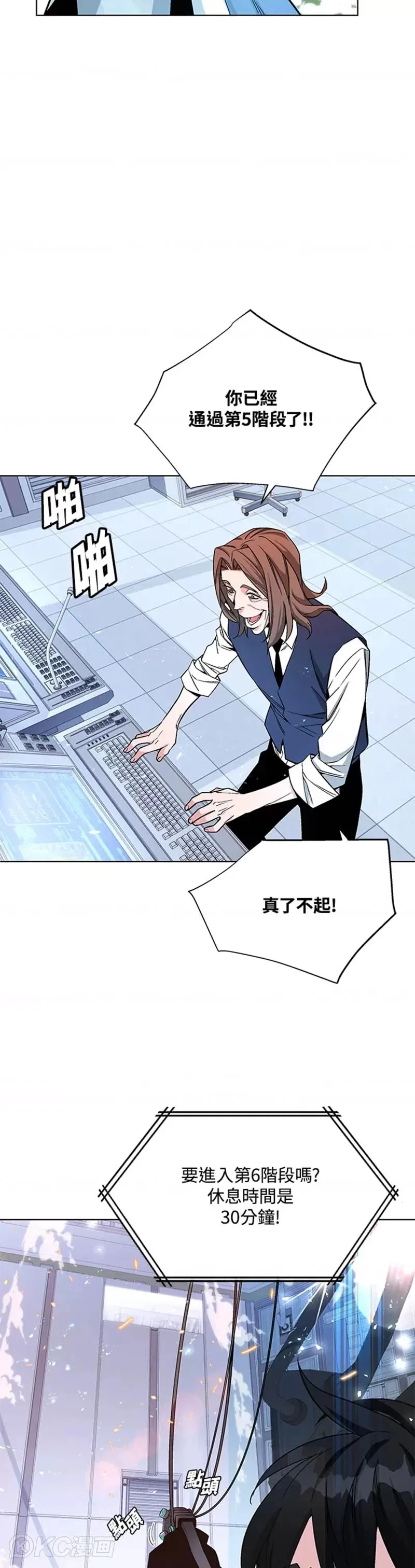 第08话8