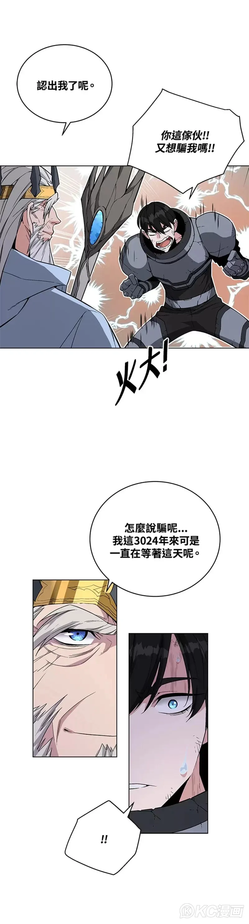 第35话4