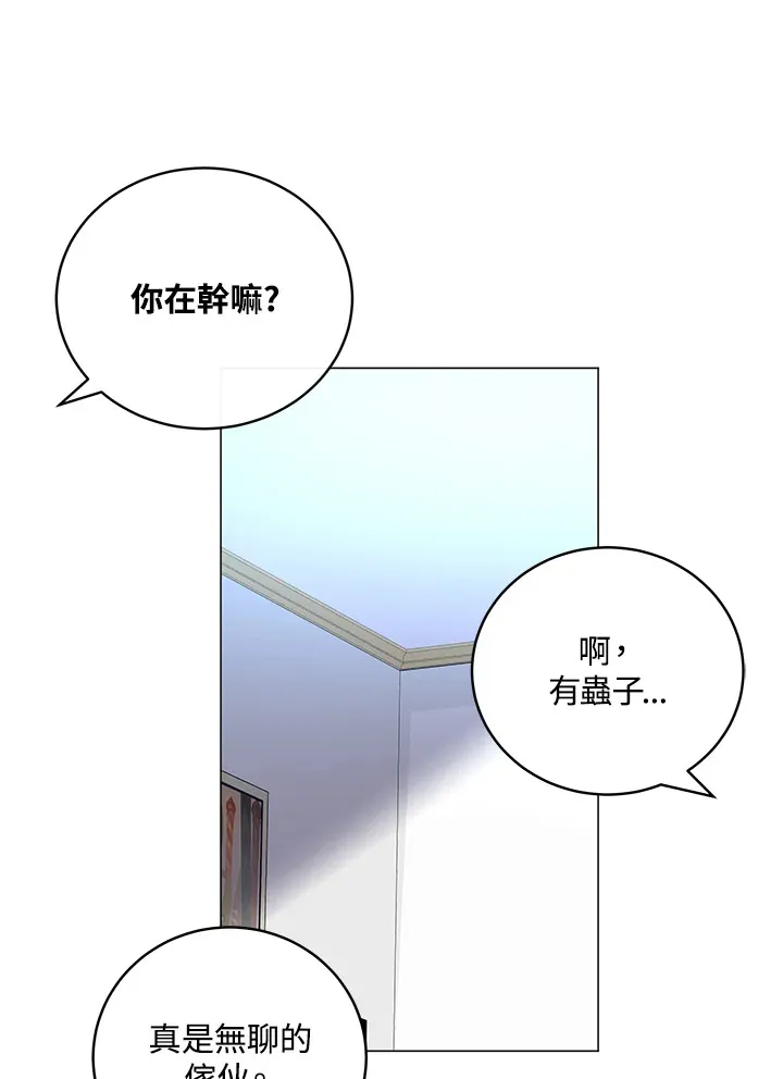 第61话44