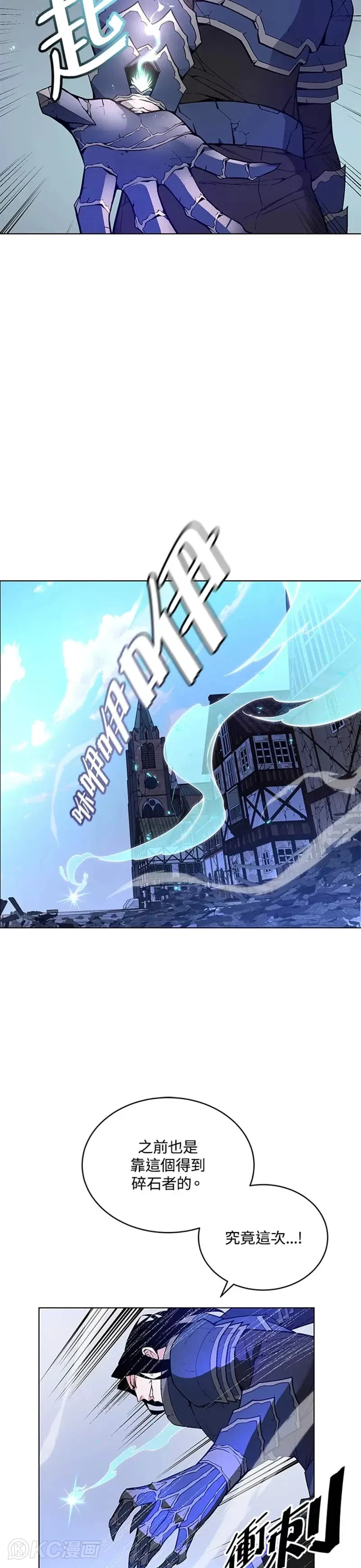 第29话45