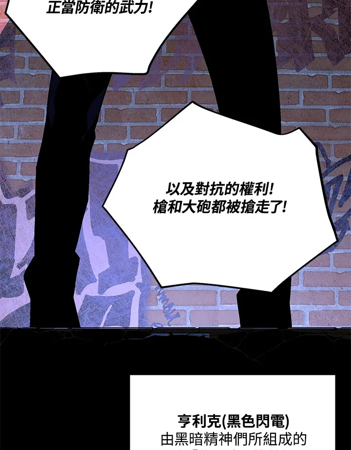 第48话73