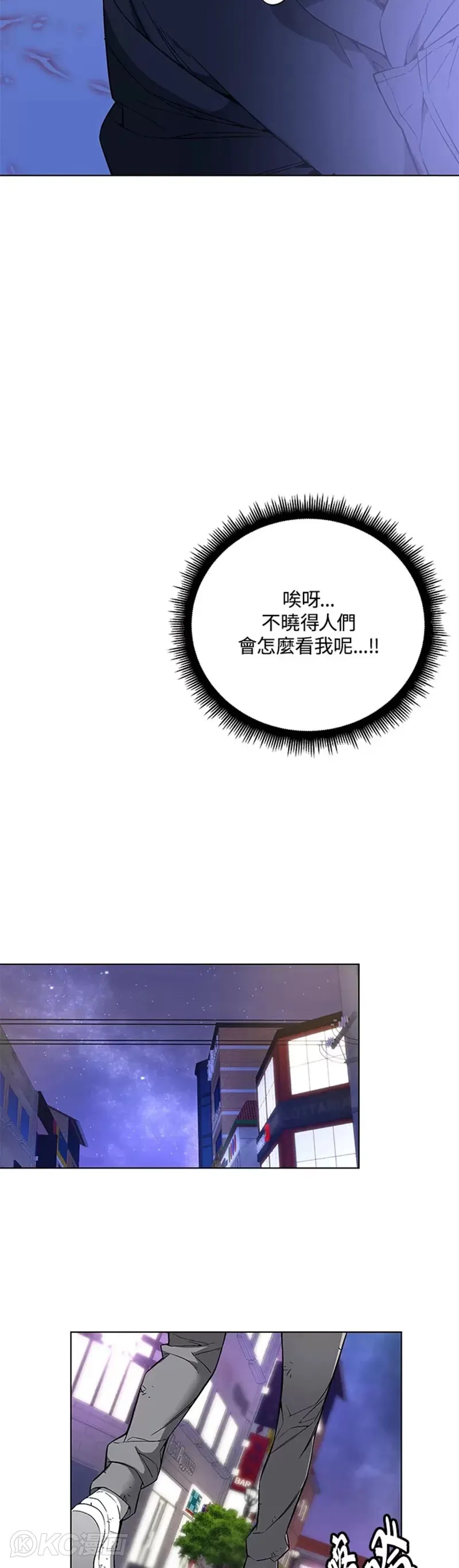 第25话33