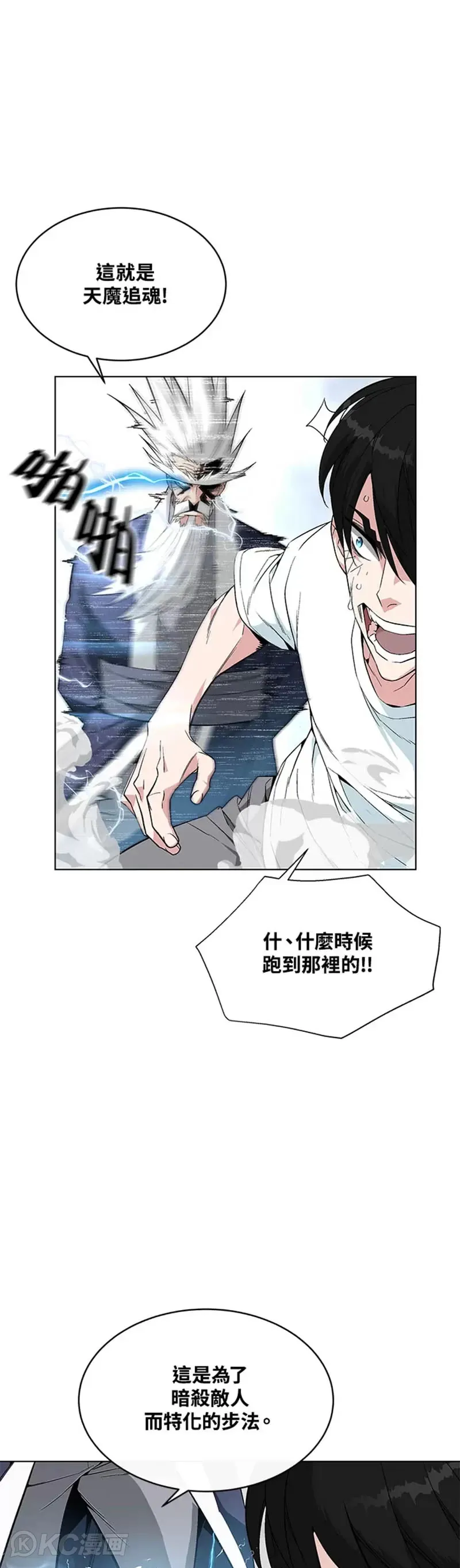 第09话25
