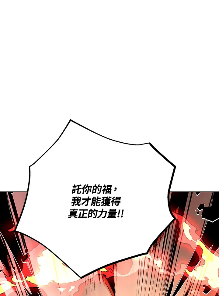 第69话36