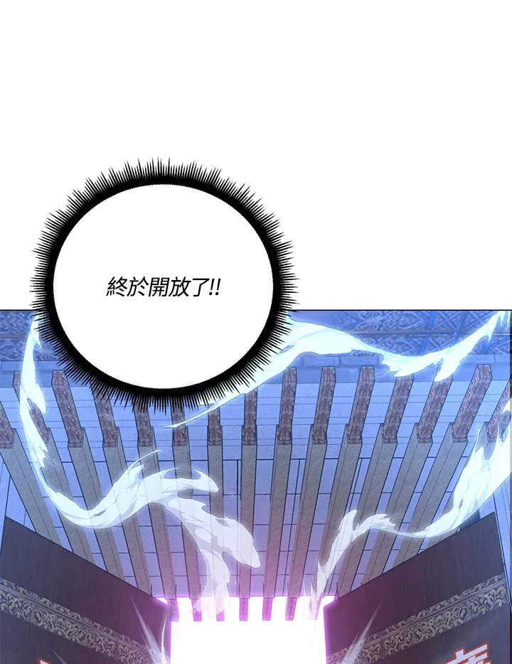 第67话18
