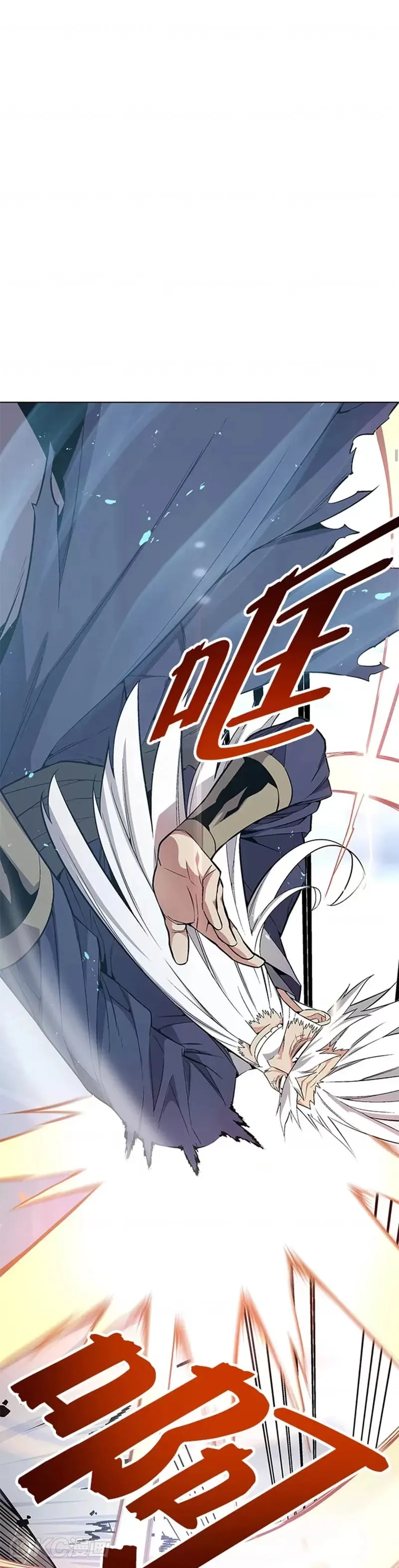 第23话8