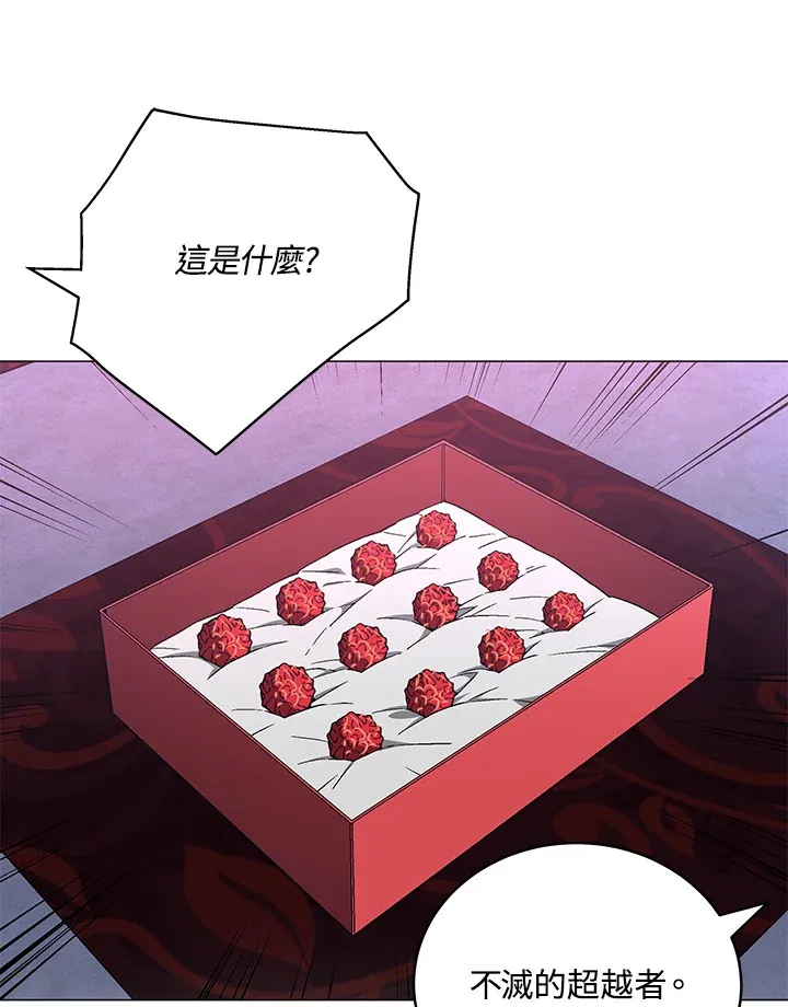 第67话56