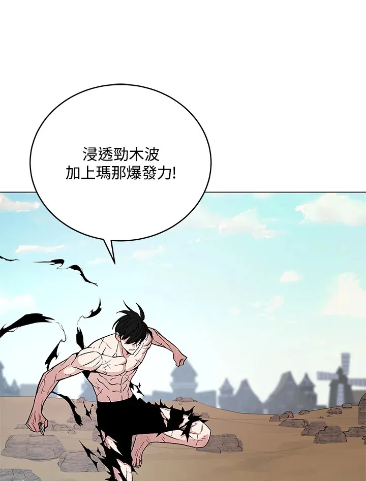 第59话58