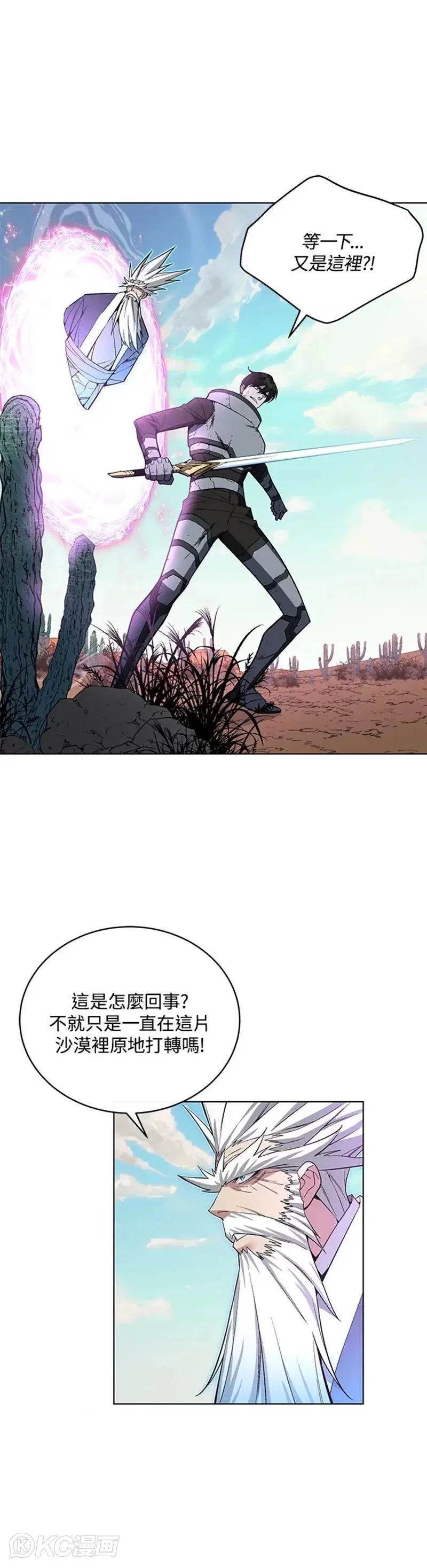 第40话10