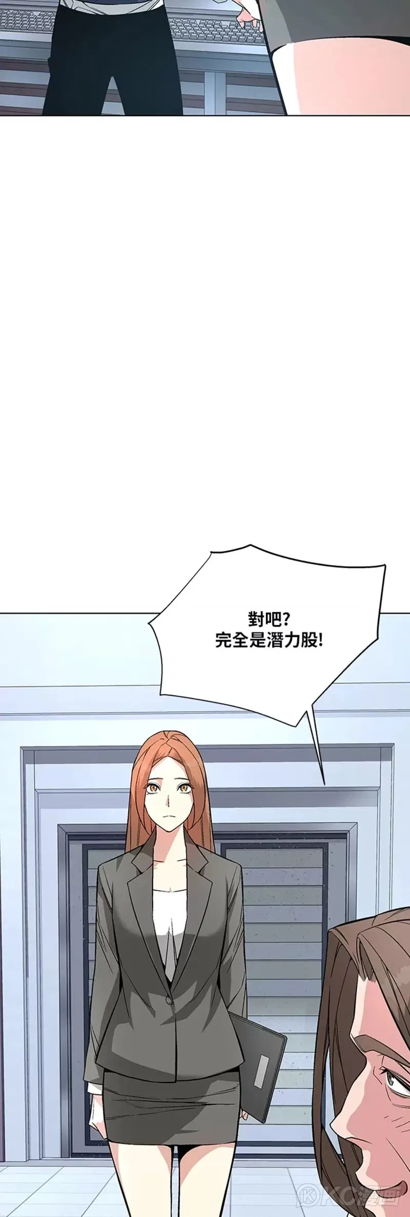 第07话46